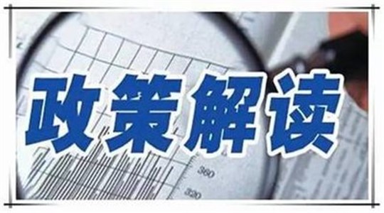 《大連市深入打好污染防治攻堅戰(zhàn)實施方案》正式發(fā)布