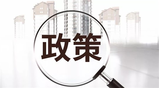 柳州市：發(fā)布《柳州市推動(dòng)鋼鐵產(chǎn)業(yè)綠色協(xié)同發(fā)展實(shí)施方案》