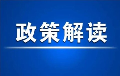 三明市水泥行業(yè)超低排放改造實施方案