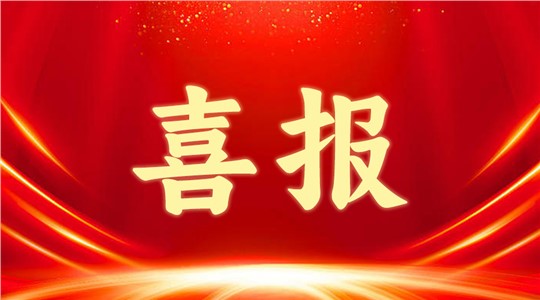 2024年長(zhǎng)沙市專家工作站名單公布！九九智能環(huán)保入選！