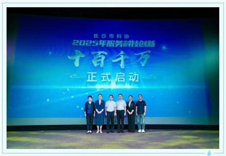 九九智能環(huán)保總經(jīng)理劉淑芳作為“優(yōu)秀科技工作者”接受慰問